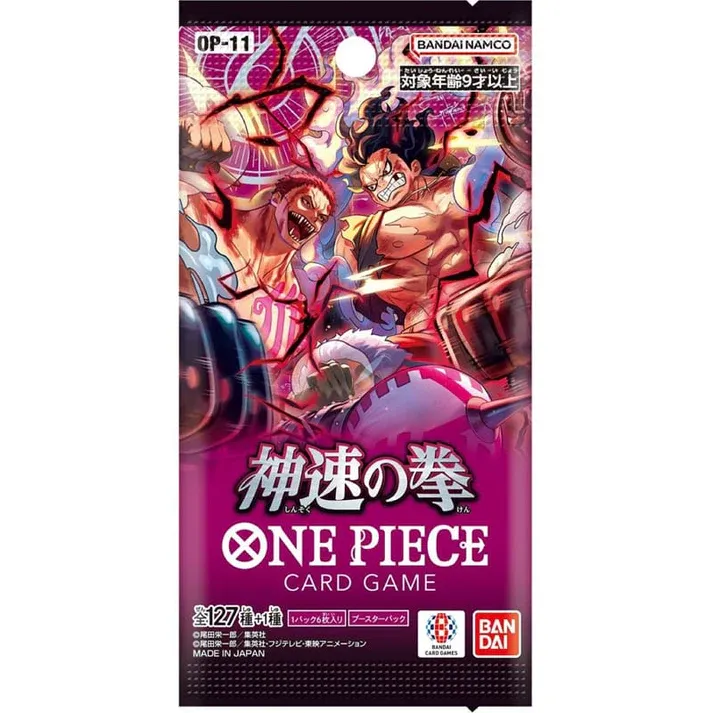ONE PIECE OP-11 A FIST OF DIVINE SPEED BOOSTER PACK - Japanese
