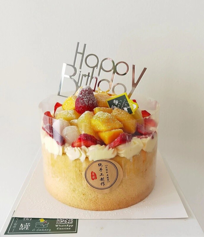Signature Fruity Popping Vanilla Cream Cake 招牌香草爆浆流心水果蛋糕
