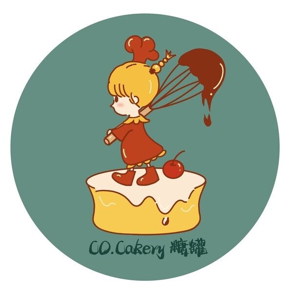 Co Cakery 糖罐