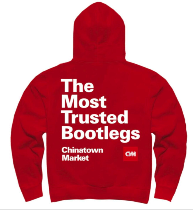 Most Trusted Hoodie