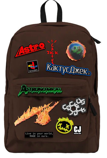 Travis Scott Cactus Jack Backpack With Patch Set Brown
