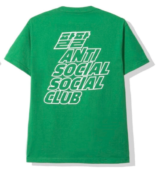 MIDNIGHT CLUB GREEN TEE