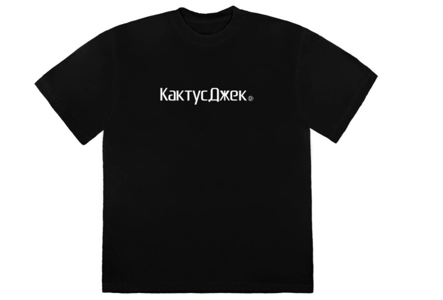 Travis Scott CJ Logo T-Shirt Black XL