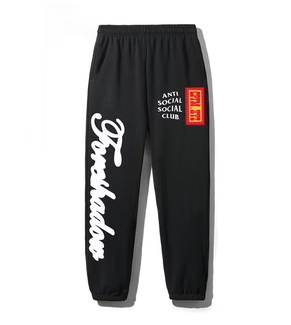 SWEATPANTS