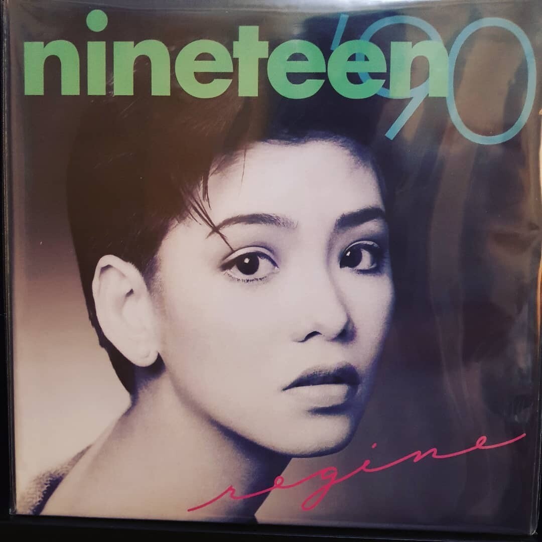 Regine Velasquez- Nineteen &#39;90