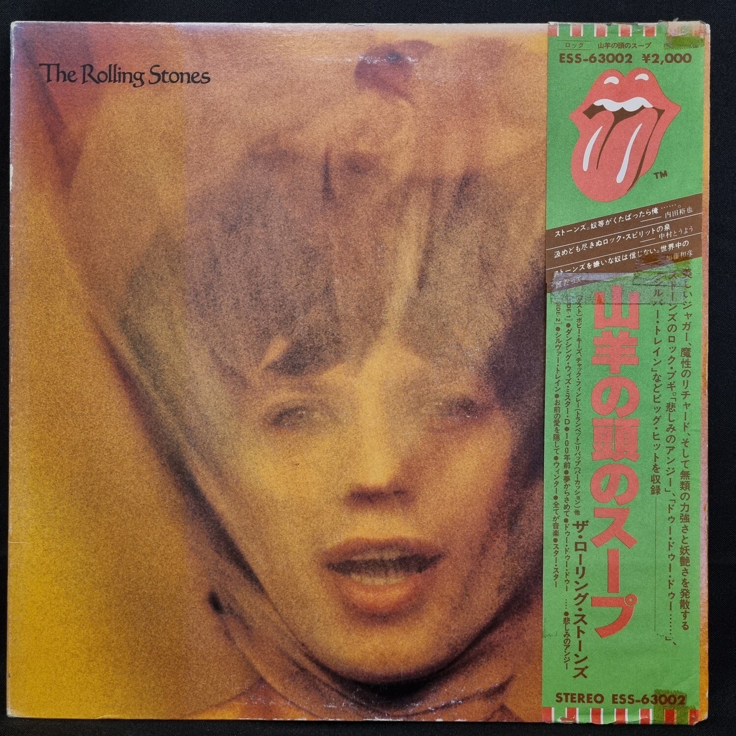 The Rolling Stones- Goats Head Soup