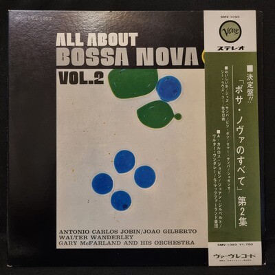 Various Artists- All About Bossa Nova Vol. 2