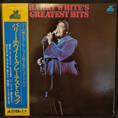 Barry White- Greatest Hits