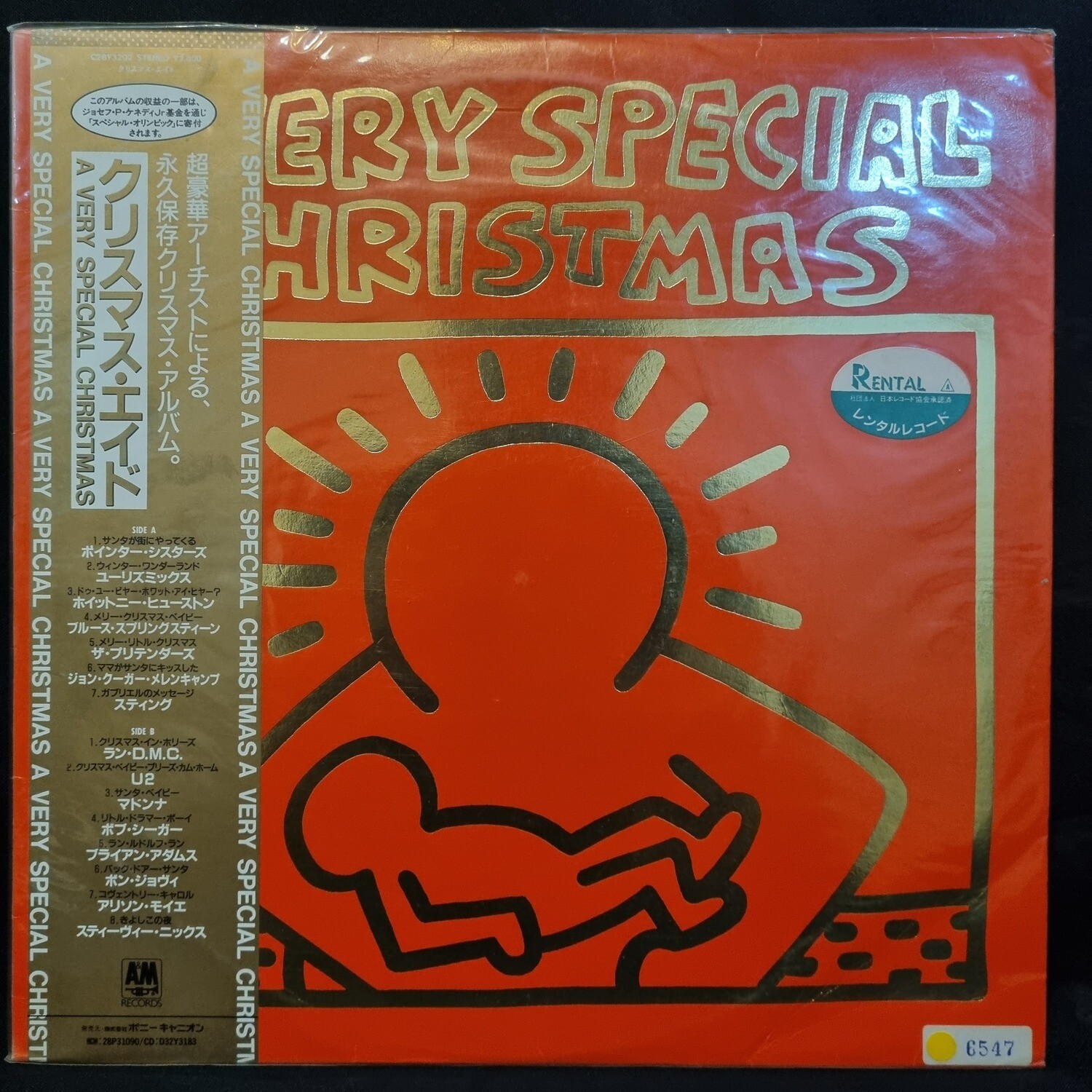 Various Artists- A Very Special Christmas