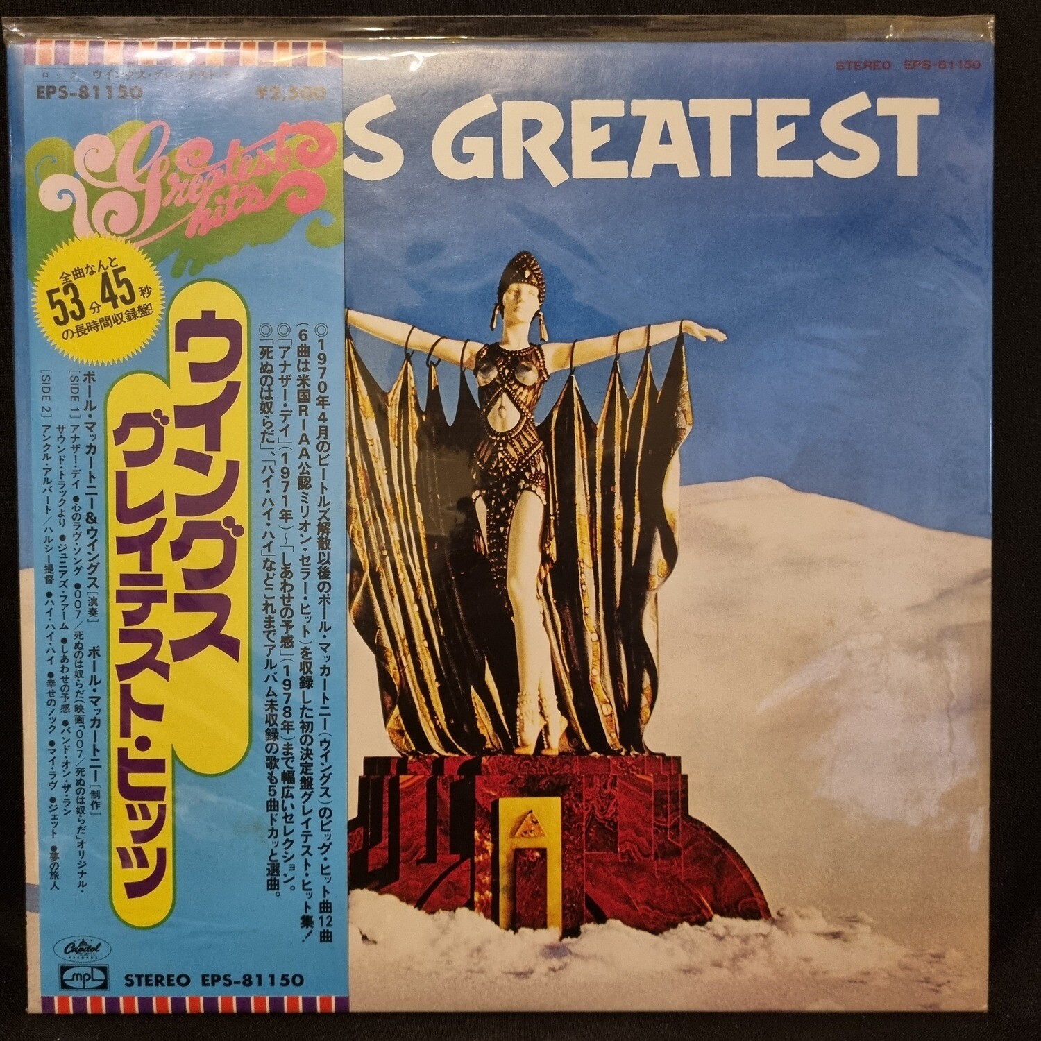 Wings- Greatest Hits