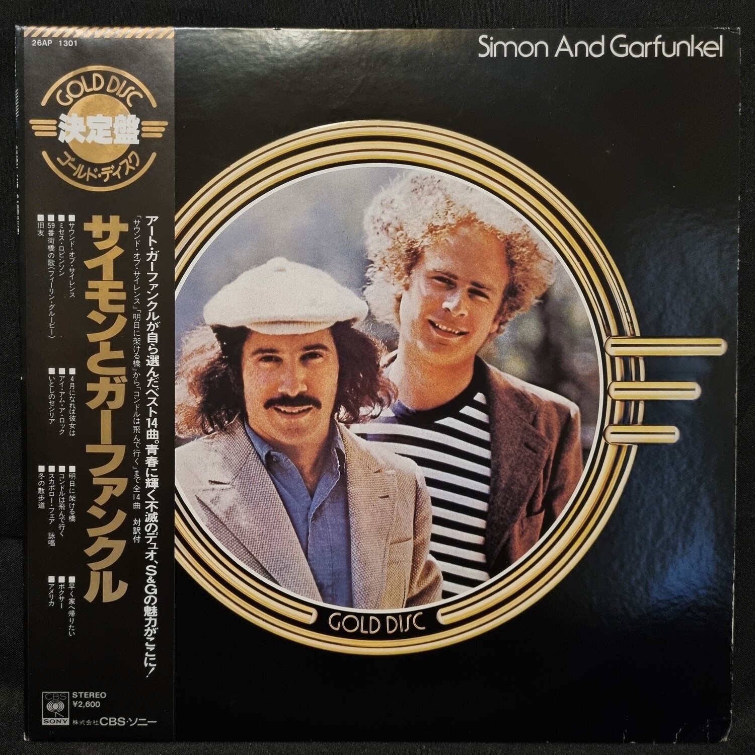 Simon &amp; Garfunkel- Gold Disc