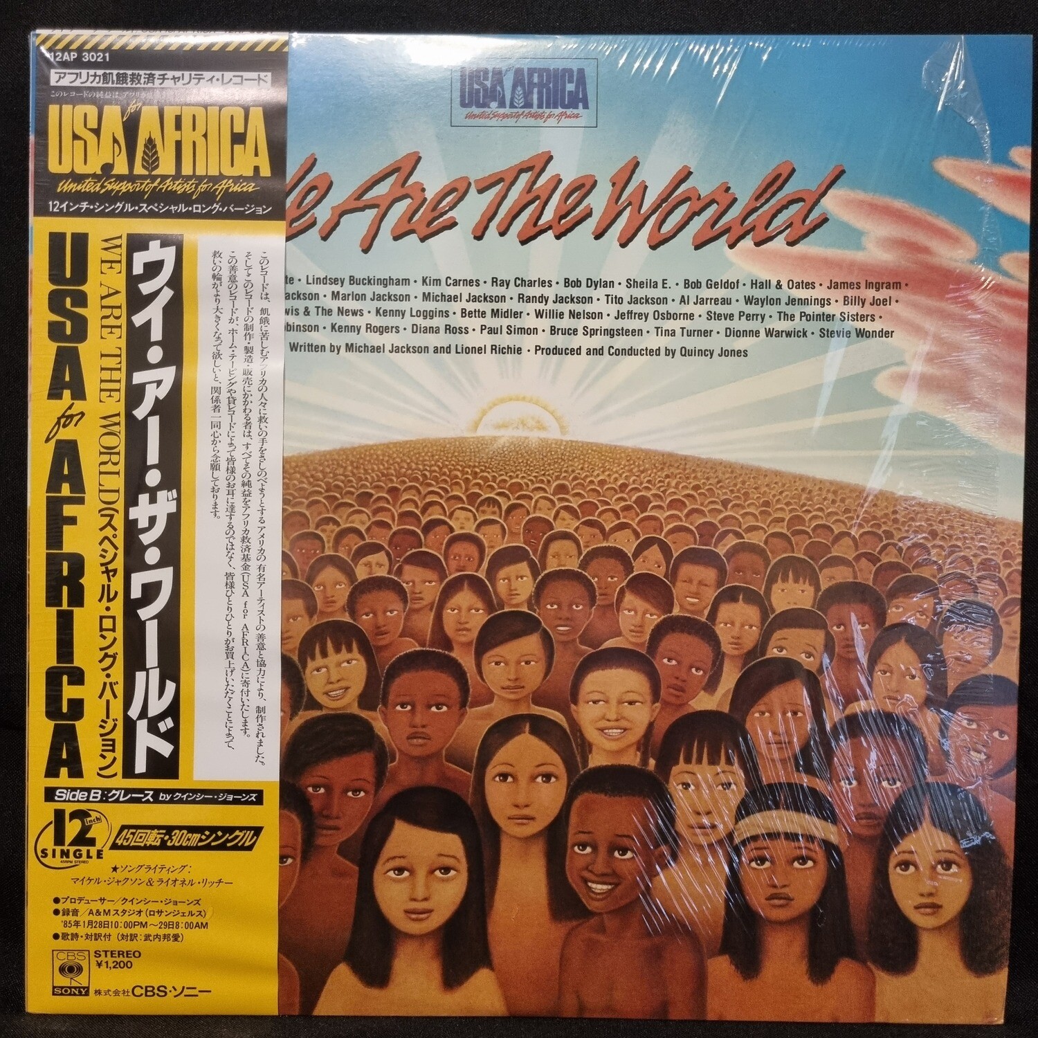 Various Artists- We Are The World 12&quot; single