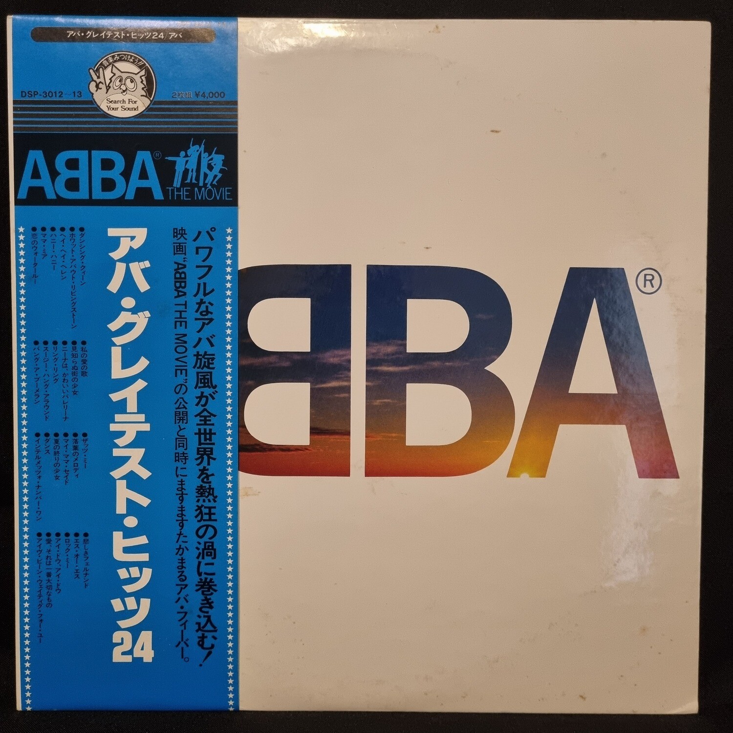 ABBA- Greatest Hits