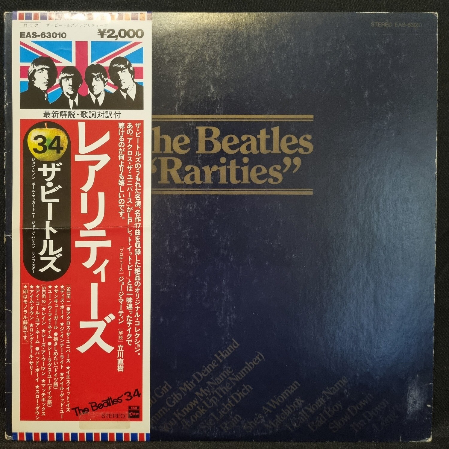 The Beatles- Rarities