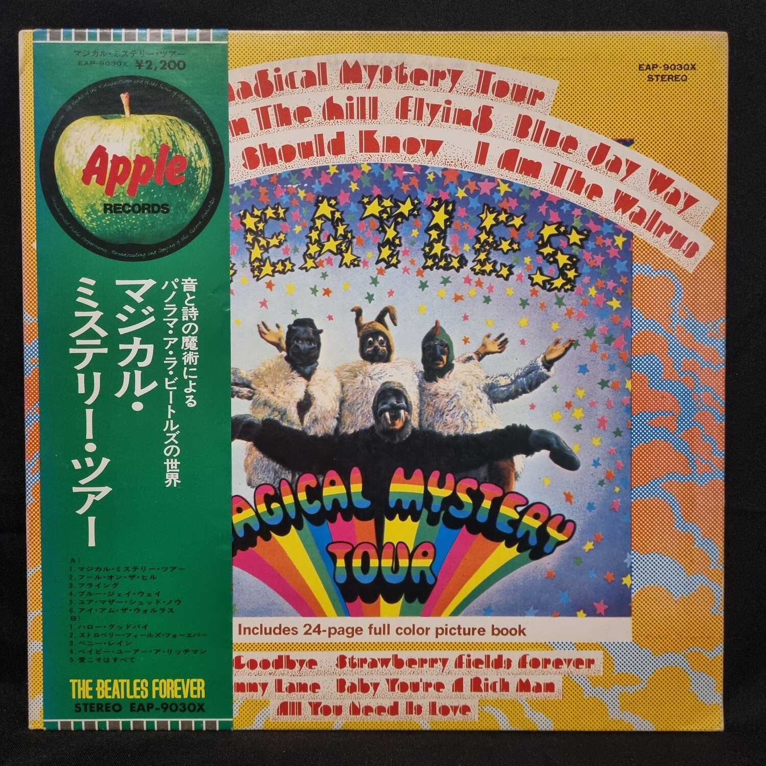 The Beatles- Magical Mystery Tour