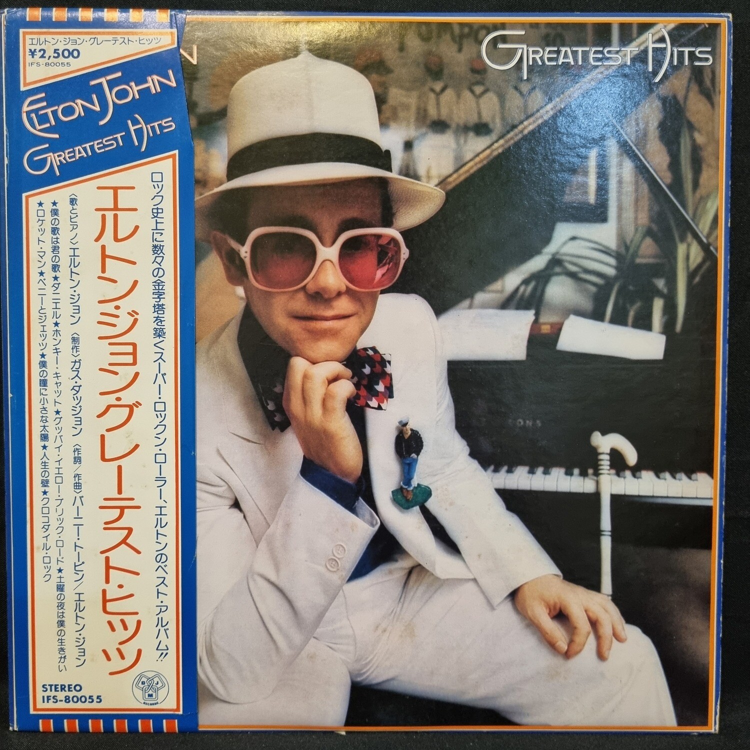 Elton John- Greatest Hits