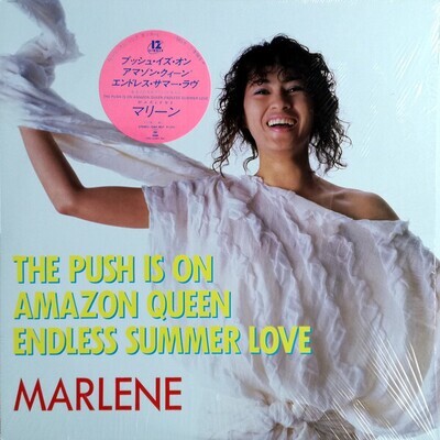Marlene- The Push Is On 12" EP