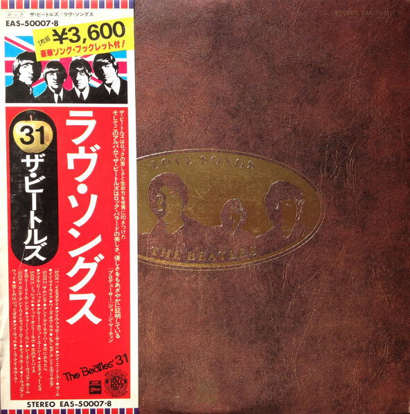The Beatles- Love Songs (2LP, Compilation)