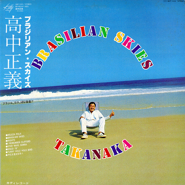 Masayoshi Takanaka- Brasilian Skies