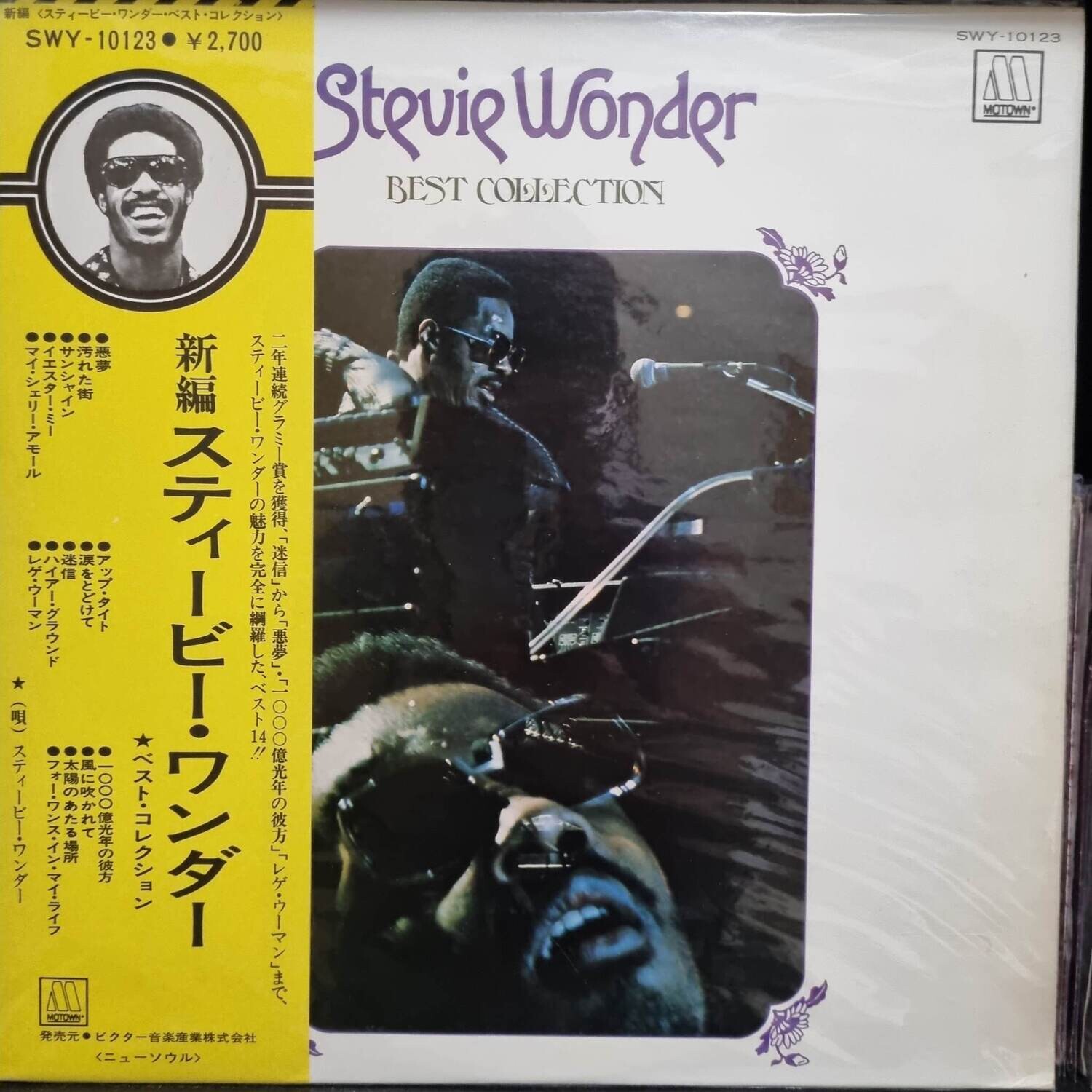 Stevie Wonder- Best Collection (Compilation)