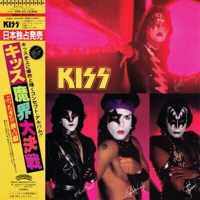 KISS- Music from The Elder