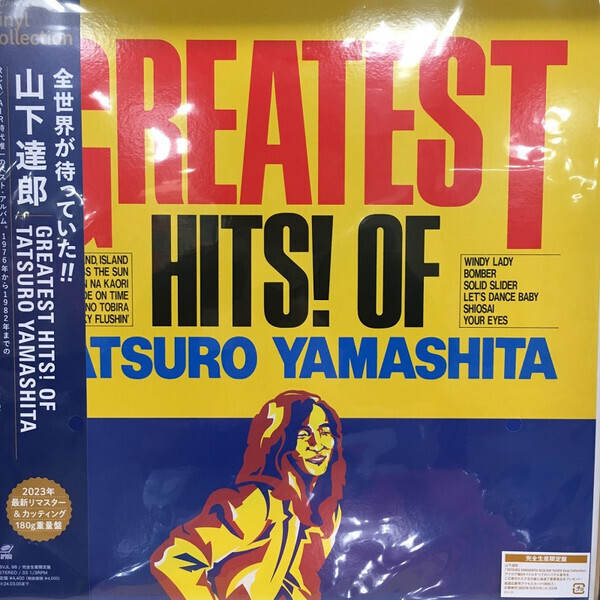 Tatsuro Yamashita- Greatest Hits! Of Tatsuro Yamashita