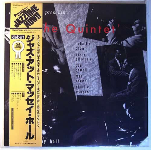 The Quintet- Jazz at Massey Hall