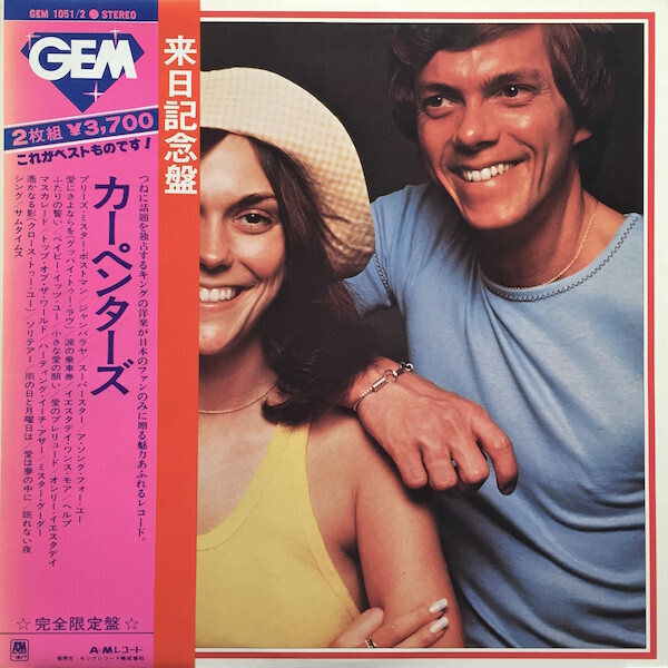 Carpenters- Gem of Carpenters (2LP, Greatest Hits)