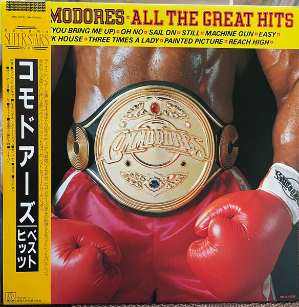 Commodores- All The Great Hits
