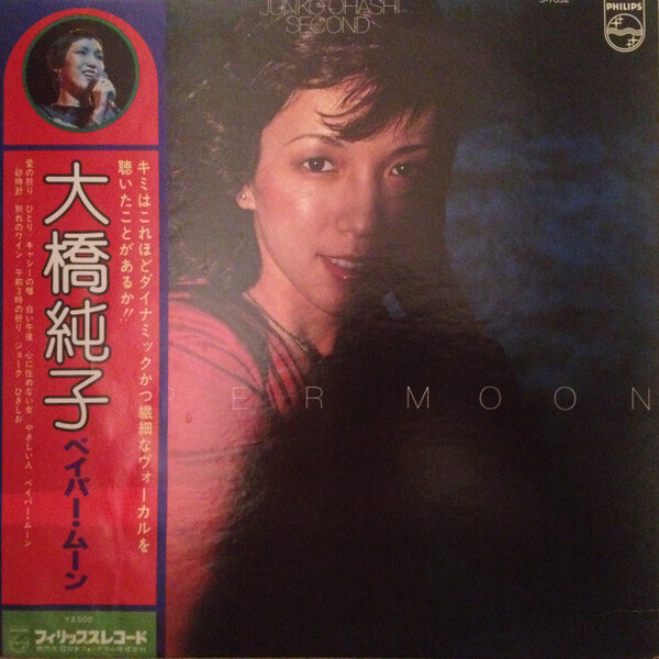Junko Ohashi- Paper Moon