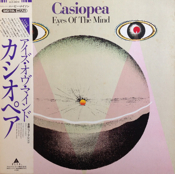 Casiopea- Eyes Of The Mind