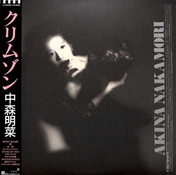 Akina Nakamori- Crimson