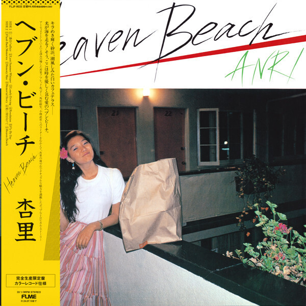 Anri- Heaven Beach