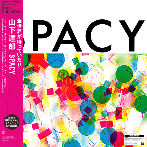 Tatsuro Yamashita- Spacy