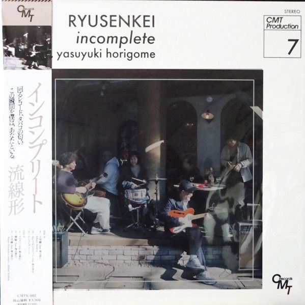 Ryusenkei feat. Yasuyuki Horigome- Incomplete