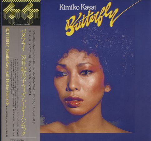 Kimiko Kasai- Butterfly