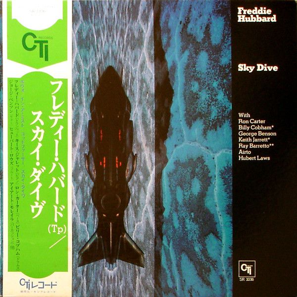 Freddie Hubbard- Sky Dive