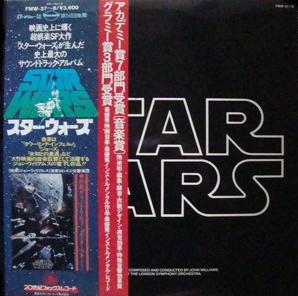 John Williams- Star Wars OST