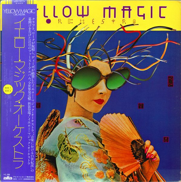 Yellow Magic Orchestra- Yellow Magic Orchestra