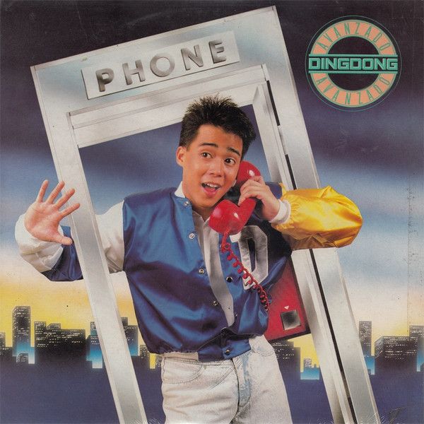 Dingdong Avanzado- Dingdong Avanzado