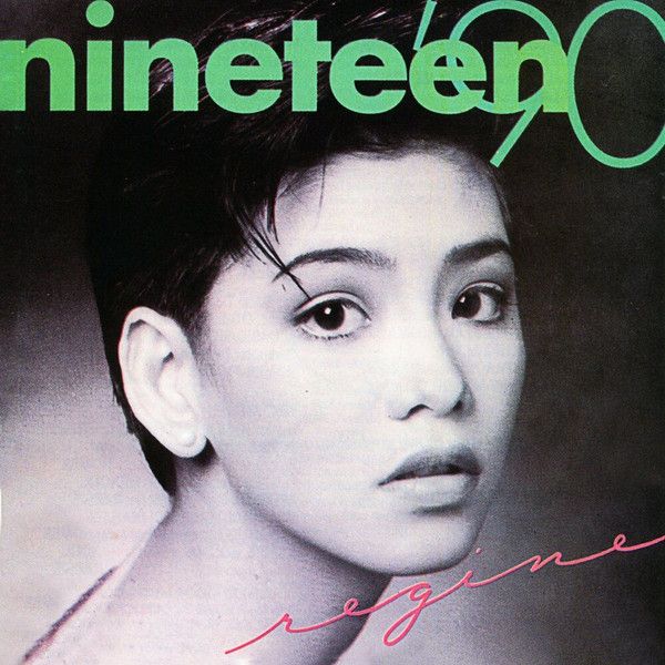 Regine Velasquez- Nineteen &#39;90