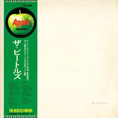 The Beatles- The Beatles (White Album)