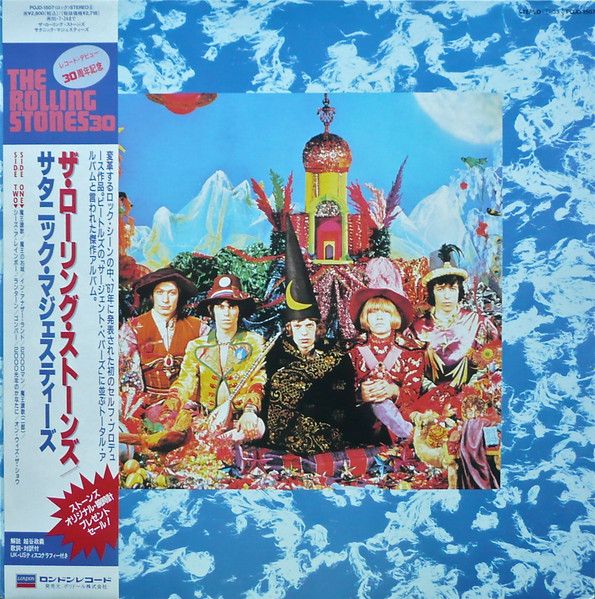 The Rolling Stones- Their Satanic Majesties Request