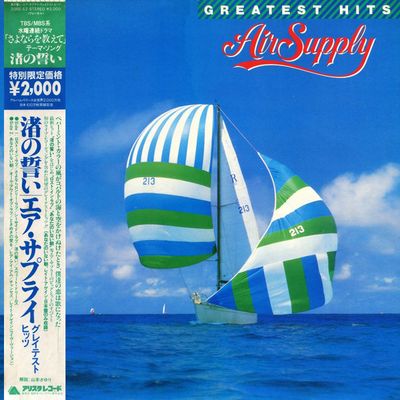 Air Supply- Greatest Hits