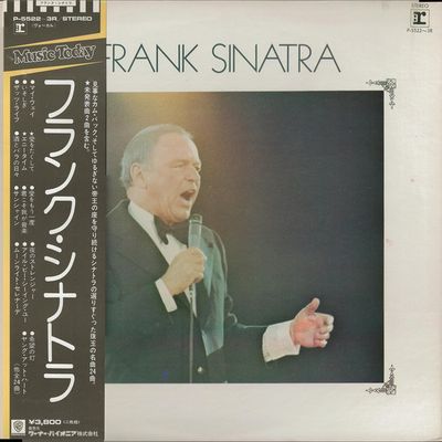Frank Sinatra - Frank Sinatra (Greatest Hits)