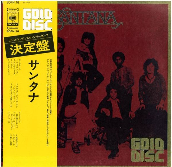 Santana- New Gold Disc