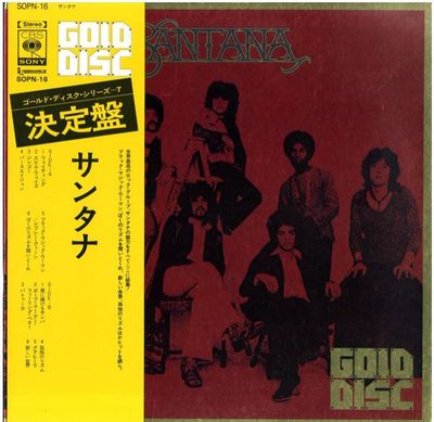 Santana- New Gold Disc