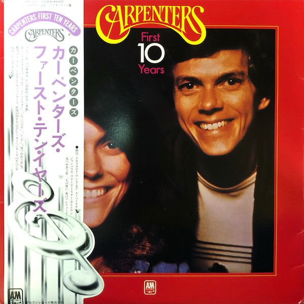 Carpenters- First 10 Years (Greatest Hits)
