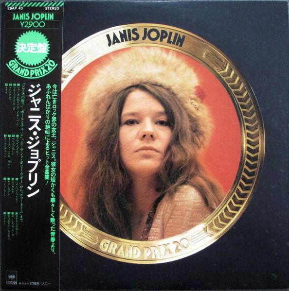Janis Joplin- Grand Prix 20 (Greatest Hits)