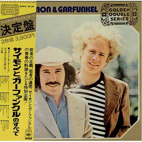 Simon &amp; Garfunkel - Golden Double Series 